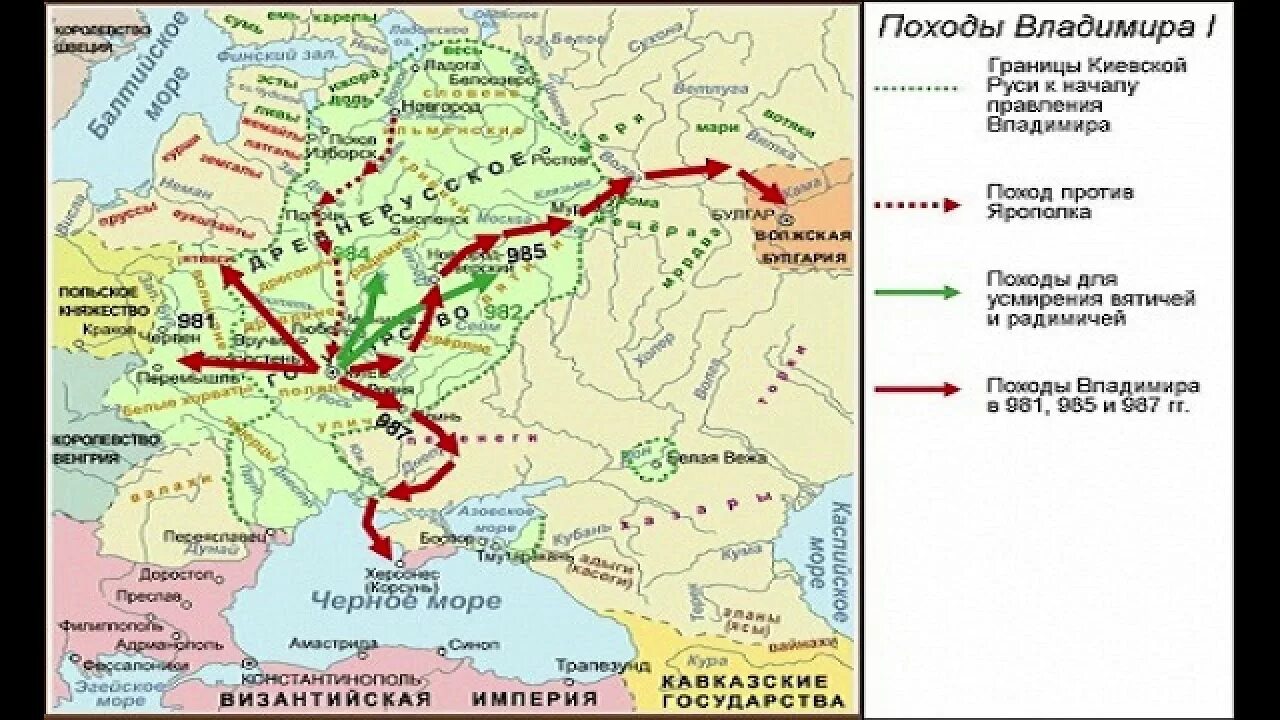 Походы Владимира Мономаха на волынян. Походы князя Владимира Святославича. 981-982 Походы Владимира князя Владимира. Походы Владимира Мономаха карта. Походы против половцев карта