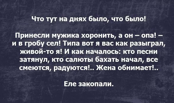 Черные анекдоты топ. Чёрный юмор шутки. Самые чёрные шутки. Топ анекдотов черный юмор. Смешные анекдоты черный юмор.