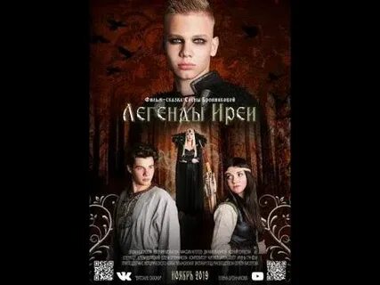 Вятские сказки ворон