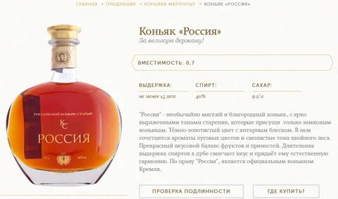 Чем отличается виски от коньяка