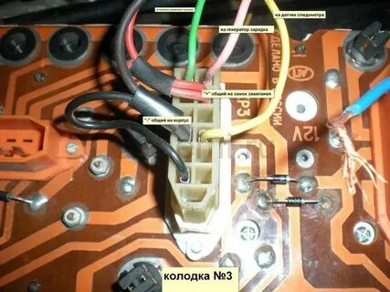 Подключение приборной панели газель
