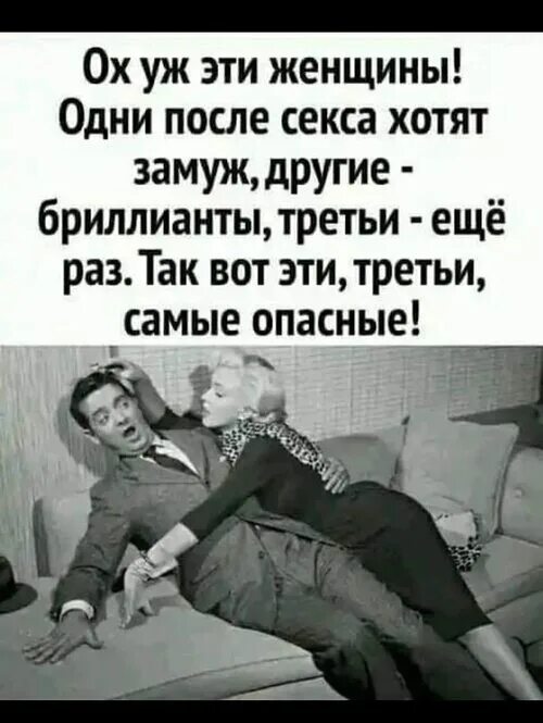 Бросаю Мужчин После Первого Секса