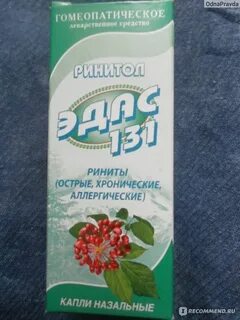 Ринитол эдас 131 капли инструкция