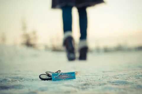 Вещи которые можно потерять