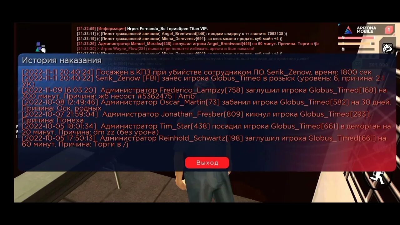Форум аризона пейсон. Форум аризона рп. гос структуры аризона. варлок мс аризона рп. форум аризона рп пейсон.