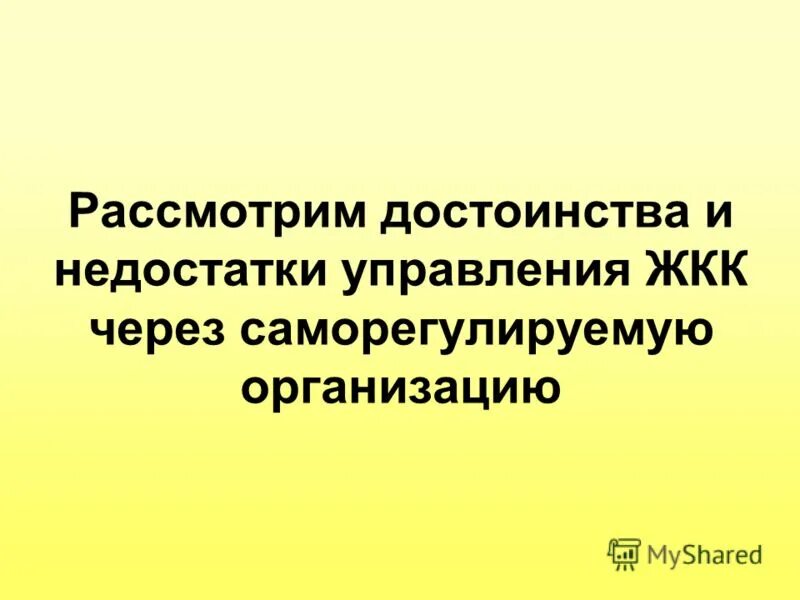 рассматривает как преимущество. рассматривает как преимущество. вертикальная интеграция. рассматривает как преимущество. конкурентные преимущества.