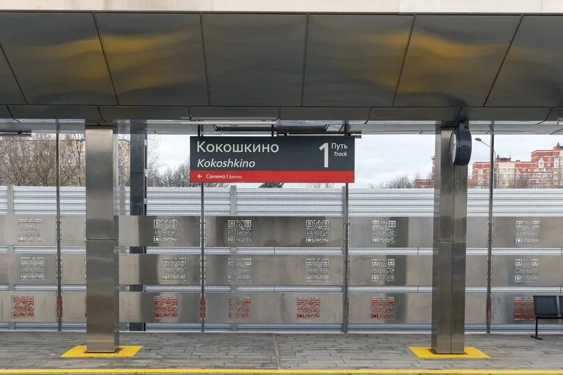 Станция кокошкино. Электрички солнцево кокошкино. Мцд 4 кокошкино. Кокошкино станция жд. Станция трикотажная мцд.