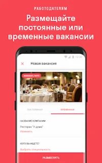 Работа в москве рядом с домом