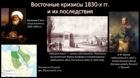 Западный кризис