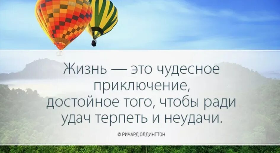 Умные цитаты. Мудрые мысли сент- экзюпери. Цитаты со смыслом. Что нужно чтобы изменить свою жизнь. Жизнь создана для того чтобы.