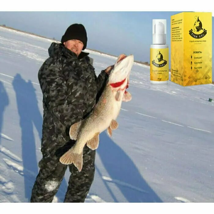 Зима клев рыбы. XXL Fish.