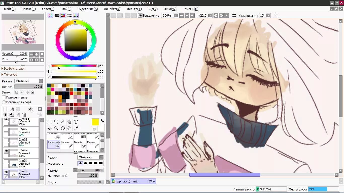 Пэинт тул саи 2. Paint tool sai. Саи 2 интерфейс. 5. Paint tool sai растровые графические редакторы.