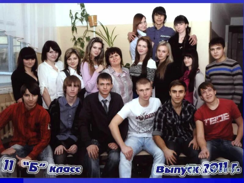 сош 3 новая усмань официальный сайт. школа 3 усмань. школа 3 в новой усмани воронежской. новоусманская сош 3. сош 3 новая усмань.