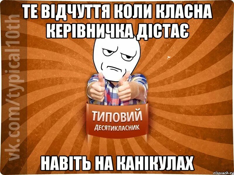 Кока кола зачеркнутая. Нет кока колы. Я за хлебом мем. Пижама мем. Анастасия рыбцова вк гатчина.