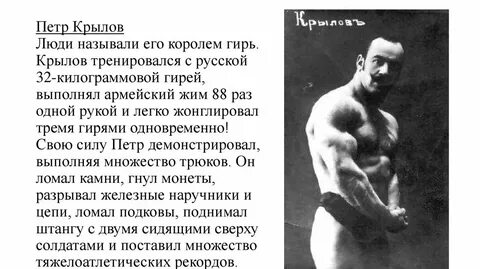 Гирей что означает