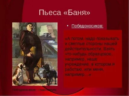 Три героя в произведениях