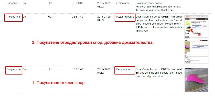 Aliexpress открыть спор. активизировать файл можно. сколько раз можно открывать. налоговый вычет в 2022 году. индивидуальный инвестиционный счет (иис).
