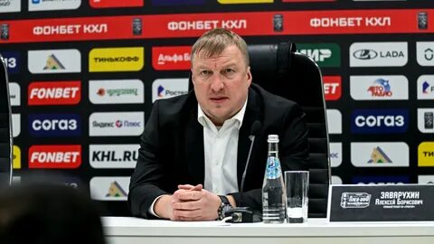 Главный тренер трактора 2024