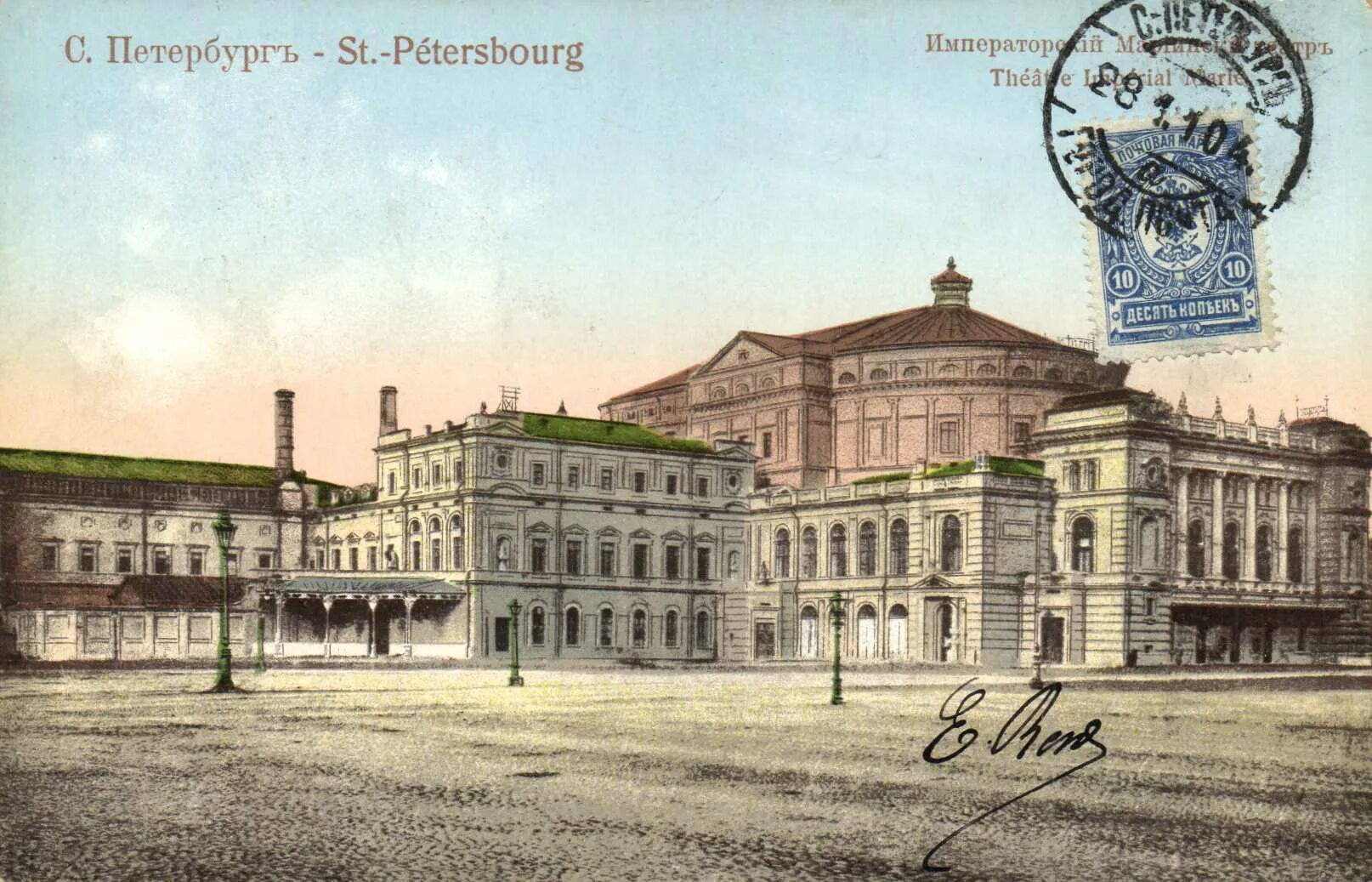 театр в 19 веке в петербурге александрийским. кировский театр оперы и балета санкт-петербург. мариинский театр 1860 года. сцена мариинского театра санкт-петербург. театр старый петербург.