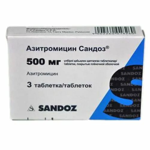 Сколько принимают азитромицин 500. Азитромицин 500мг №3. Азитромицин, таблетки 500мг №3. Азитромицин капс 500мг №3. Tab azithromycin 500.