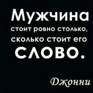 Ровно столько