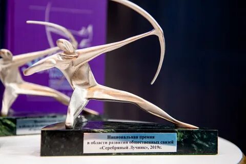 Премия серебряная