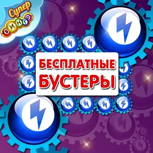 Вас ждет бонус. Вас ждет бонус