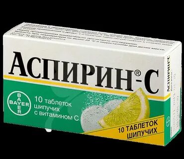 Болит голова от обезболивающих