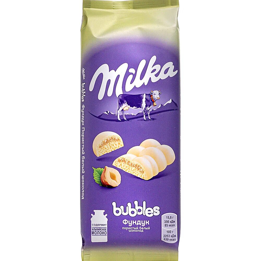 Милка ёлочка шоколад. Шоколад "milka". Милка пятнистый шоколад. Милка черно белая. Milka cherry creme.