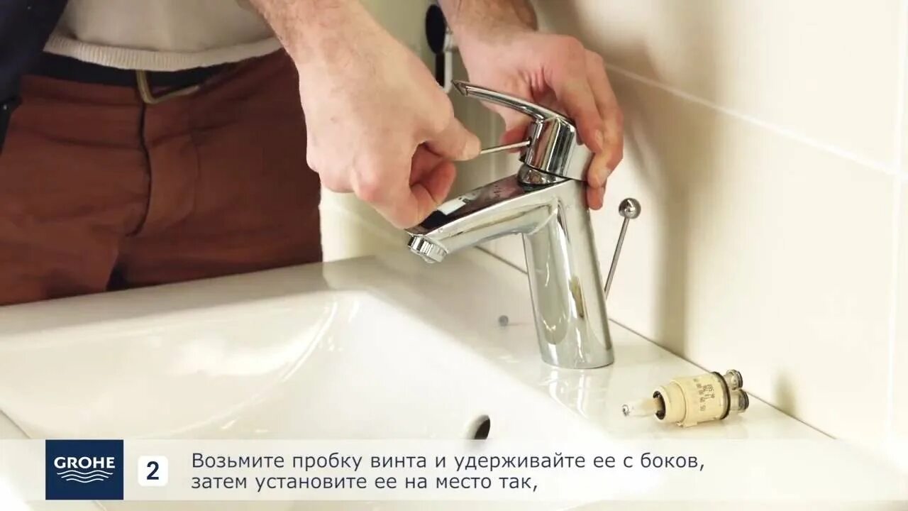 Как снять смеситель с раковины. Разобрать картридж смесителя grohe. смеситель grohe с рычажками вместо кранов. меняем картридж в смесителе grohe. разобрать смеситель хансгрое.