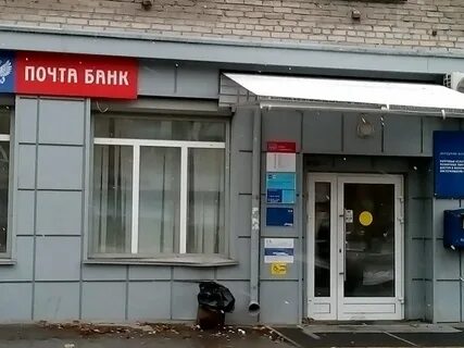 Почта ватутина 5