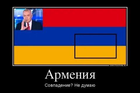 Люди про армян