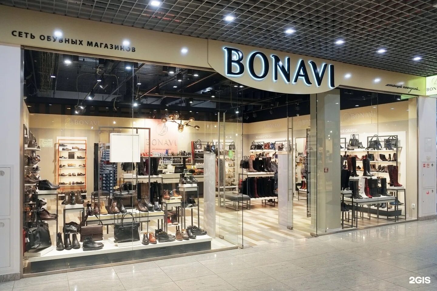 Ярмарка ухта работа. Ухта ярмарка магазин bonavi. bonavi самара. магазин ярмарка. ярмарка ухта магазины.