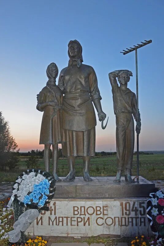 Памятник вдове и матери солдата Белгородская область. Памятник Солдатская вдова Губкин. Памятник вдовы Губкин. Памятника «вдове и матери солдата посвящается» верхняя Салда. Памятник вдовам