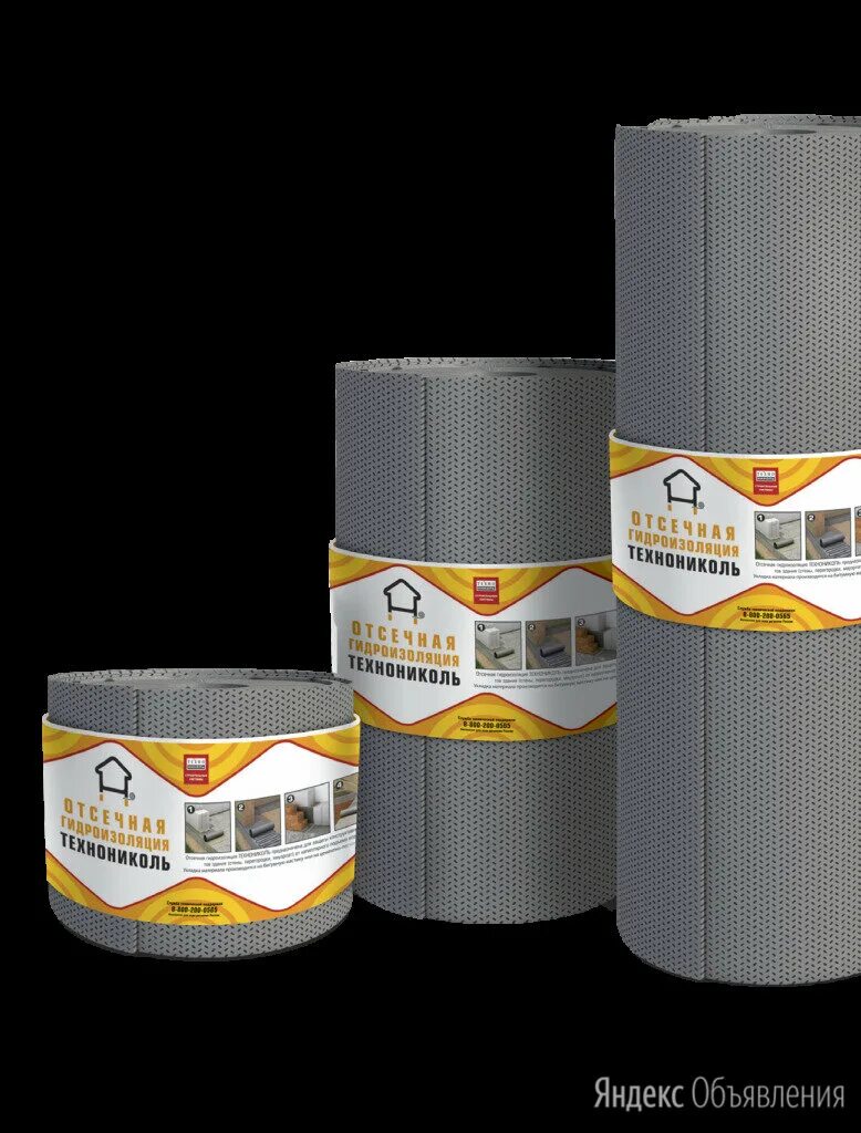 технониколь отсечная гидроизоляция 400мм 20м. технониколь 400. отсечная гидроизоляция технониколь 20х0,4 м. отсечная гидроизоляция технониколь 200. технониколь 400.