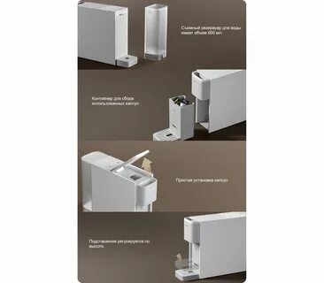 Кофемашина xiaomi инструкция