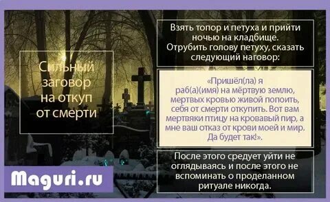 Откуп слова. Откуп слова
