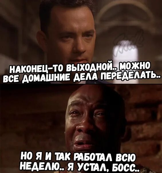 Сердце лифчик рвёт на части. Наконец-то выходные картинки. Анекдот про тройничок. Наконец она согласилась. Наконец она согласилась.