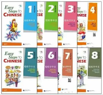 Easy steps to chinese 1 workbook