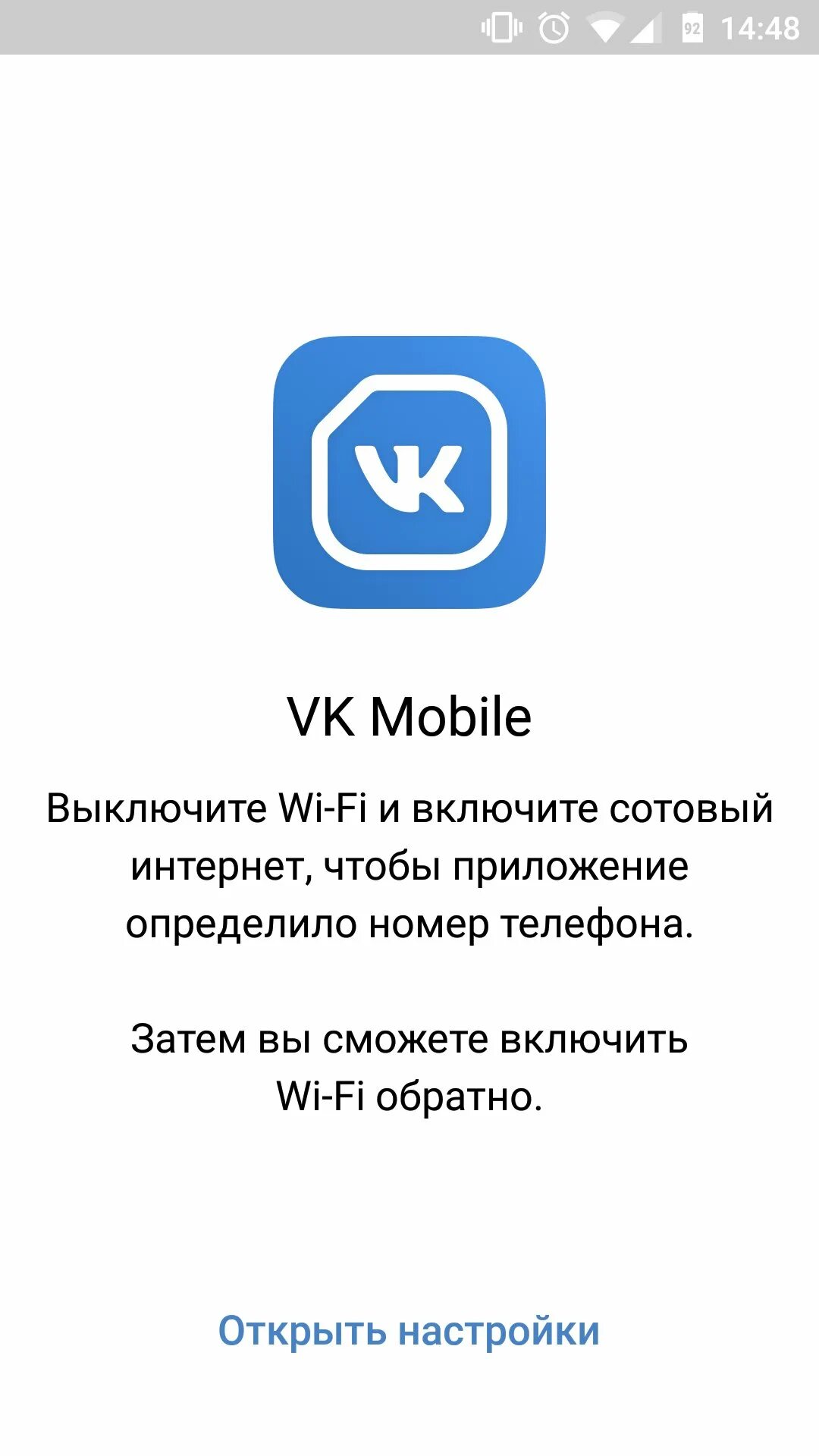 ВК mobile. Симка ВК мобайл. ВК мобайл 2013. ВК мобайл 700.