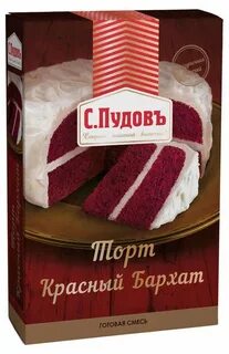 Красная смесь для выпечки