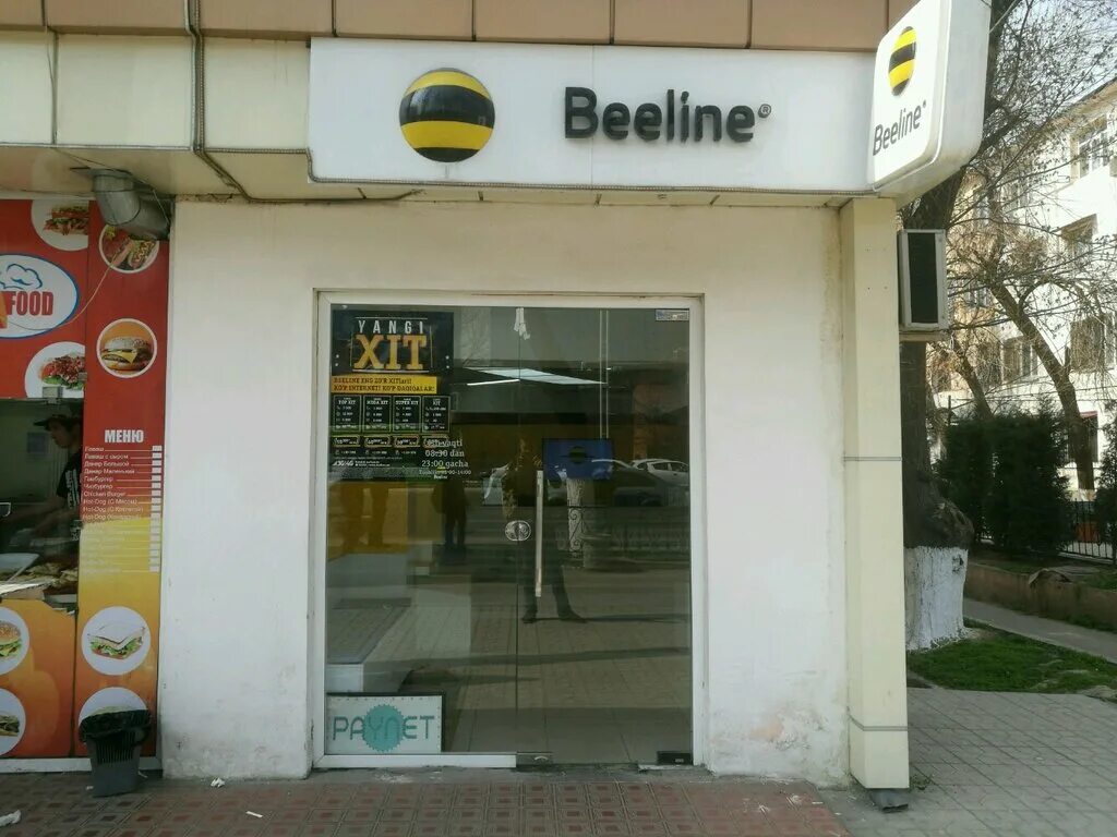 Beeline ул бухара 1 новости. офис билайн в ташкенте. новый офис билайн. улица ташкентская 95а самара. Beeline ул бухара 1 новости.