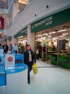 Карусель перекресток