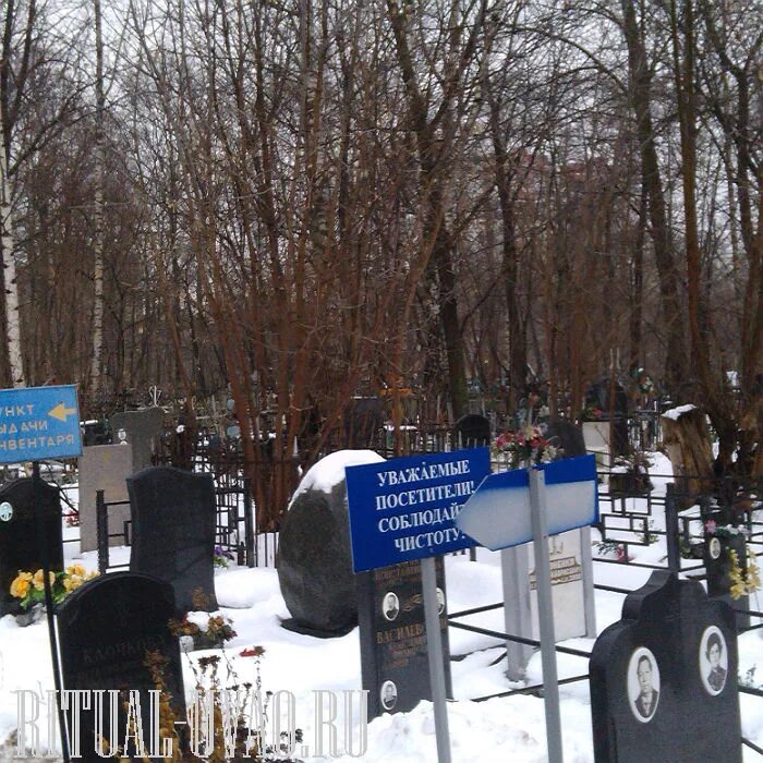 Богородское кладбище. Московские могилы Богородское кладбище. Балашиха Богородское кладбище кафе. Богородское кладбище памятники