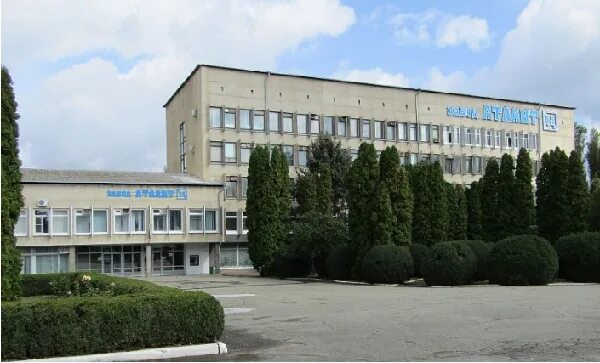 атлант изобильный. атлант изобильный. завод атлант изобильный фото. завод атлант ставрополь. пао завод атлант.