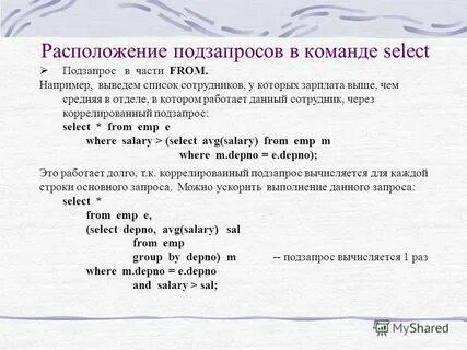 Выводить например