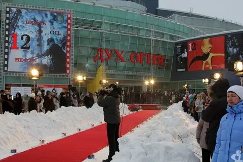 Дух огня ханты мансийск