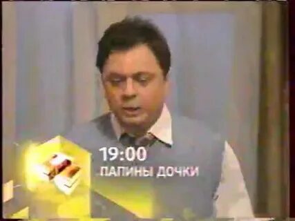 Анонс и реклама стс 2008