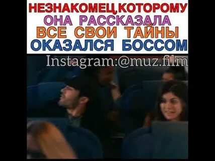 Босс оказался