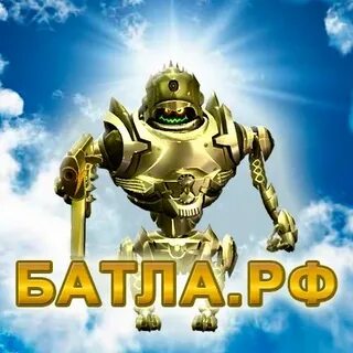 Клан бессмертных